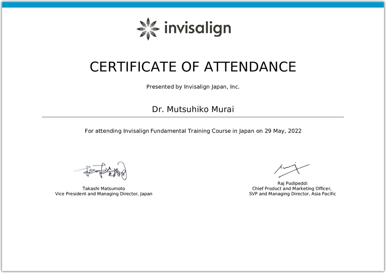 静岡県浜松市のインビザライン認定医