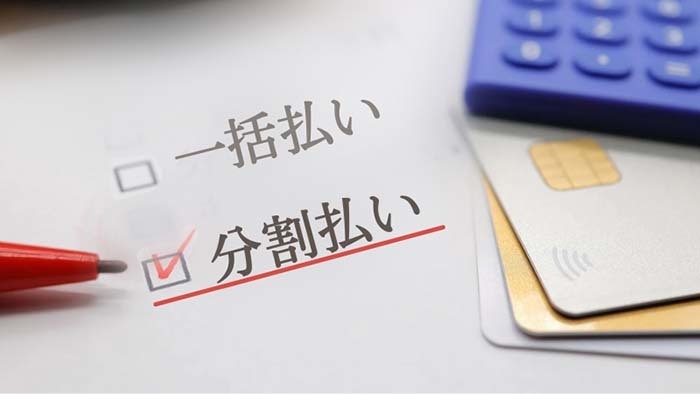 静岡県浜松市のセラミック矯正のデンタルローン